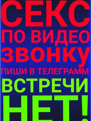 Проститутка Алиана
